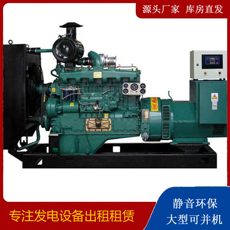 玉田静音发电机出租