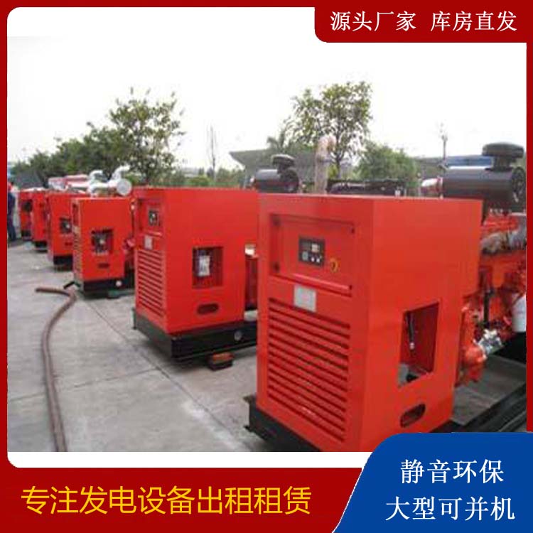 玉田出租发电机 进口和国产柴油发电机组有什么不同