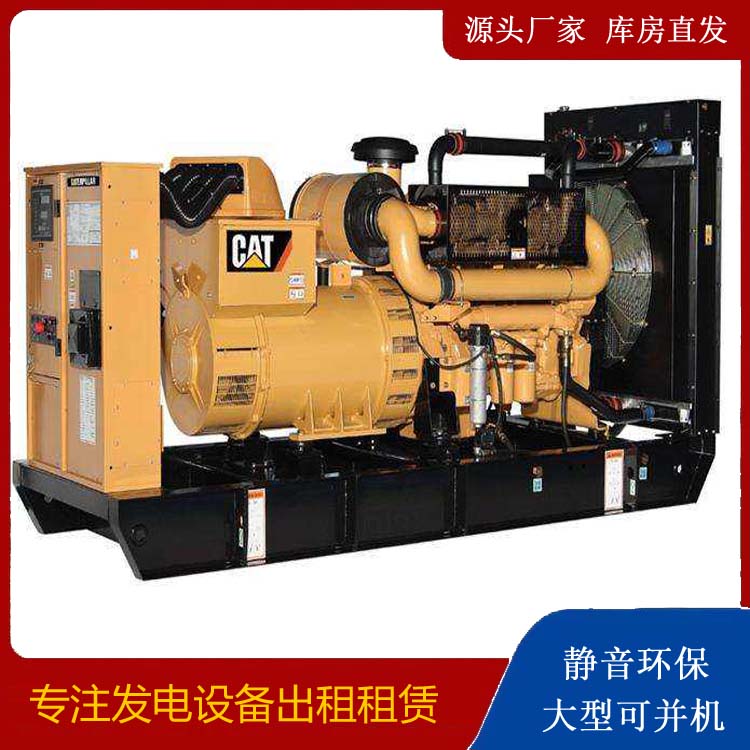 玉田租赁发电机 柴油发电机组运行前检查哪些重要部件