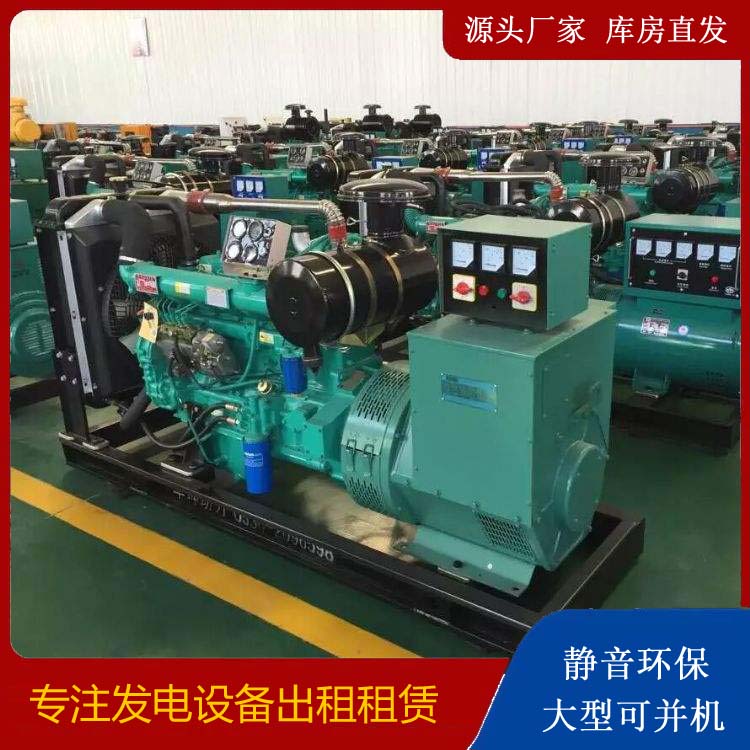 玉田租赁发电机的原理是什么