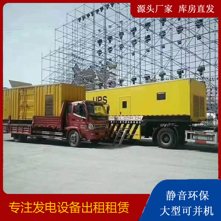 玉田有哪些常见的发电机组输出电压类型？